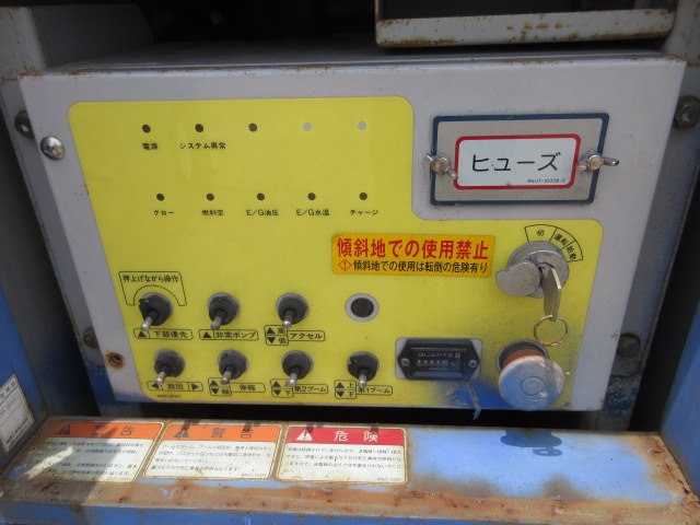 MAEDA HF090-3_2unitsSet ★ Other ★ Aerial platform, 9.1m, 200kg