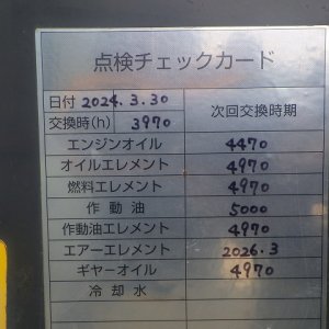 IHI IC100-2 ★ Other ★ 750R. CAB. A/C - изображение 71