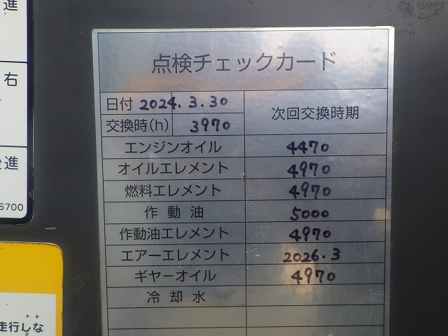 IHI IC100-2 ★ Other ★ 750R. CAB. A/C