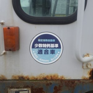 IHI IC100-2 ★ Other ★ 750R. CAB. A/C - изображение 72