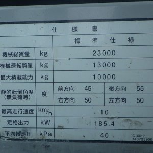 IHI IC100-2 ★ Other ★ 750R. CAB. A/C - изображение 73