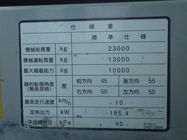 IHI IC100-2 ★ Other ★ 750R. CAB. A/C