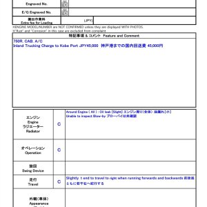 IHI IC100-2 ★ Other ★ 750R. CAB. A/C - изображение 2