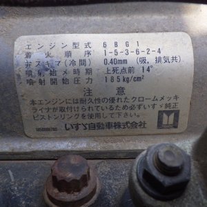 KOMATSU JW215 ★ Road Equipment ★ CNP - Image 39