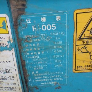 KUBOTA K-005 ★ Mini Excavator ★ 150R - Image 40