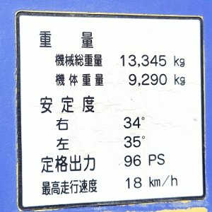 KCM K20WHA ★ Road Equipment ★ CNP, Tire Roller - Image 37