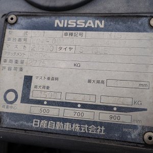 NISSAN L01M15 ★ Forklift ★ 4m, 1500kg - Image 44
