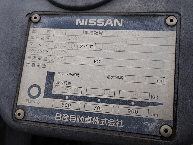 NISSAN L01M15 ★ Forklift ★ 4m, 1500kg