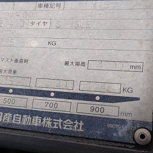 NISSAN L01M15 ★ Forklift ★ 4m, 1500kg - Image 47