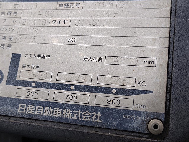 NISSAN L01M15 ★ Forklift ★ 4m, 1500kg