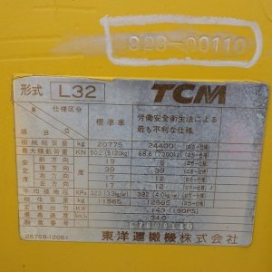 TCM L32 ★ Loader(Crawled/Wheeled) ★ CAB, BKT, A/C - Image 61