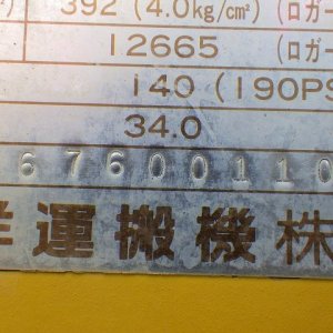 TCM L32 ★ Loader(Crawled/Wheeled) ★ CAB, BKT, A/C - Image 62