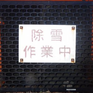 HITACHI LX120-2C ★ Loader(Crawled/Wheeled) ★ CAB, SERVICE VALVE, A/C - Image 33
