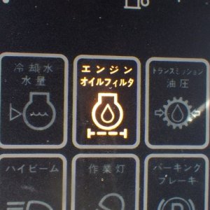 HITACHI LX120-2C ★ Loader(Crawled/Wheeled) ★ CAB, SERVICE VALVE, A/C - Image 53