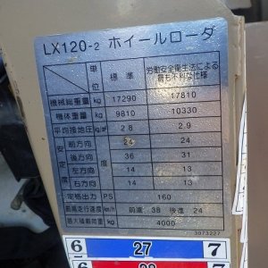 HITACHI LX120-2C ★ Loader(Crawled/Wheeled) ★ CAB, SERVICE VALVE, A/C - Image 55