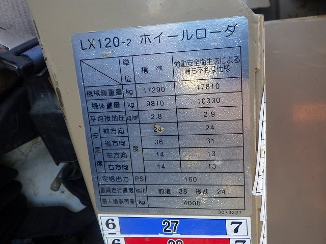 HITACHI LX120-2C ★ Loader(Crawled/Wheeled) ★ CAB, SERVICE VALVE, A/C