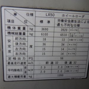 HITACHI LX50-2 ★ Loader(Crawled/Wheeled) ★ WITHOUT CNP - Image 46