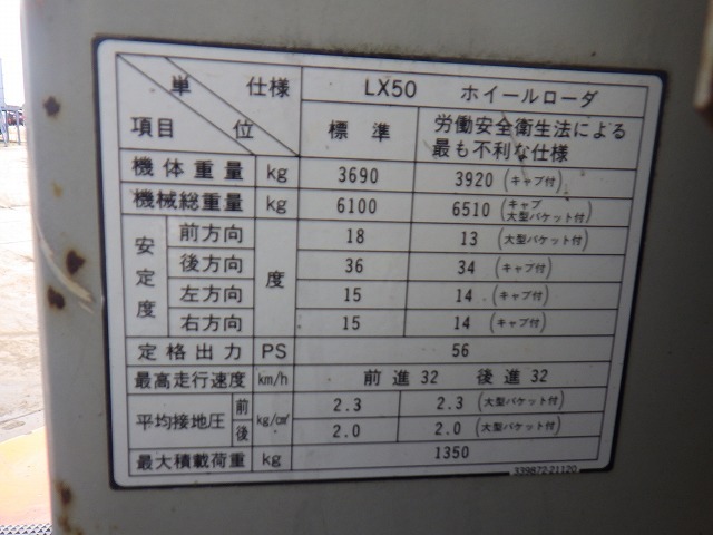 HITACHI LX50-2 ★ Loader(Crawled/Wheeled) ★ WITHOUT CNP