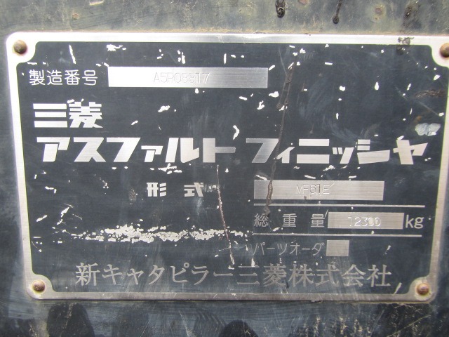 MITSUBISHI MF61E ★ Road Equipment ★ 6m, W/ SCREW x4