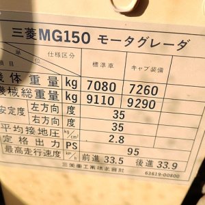 MITSUBISHI MG150 ★ Road Equipment ★ CAB, SCARIFIER, BLADE 3.1M - Image 57