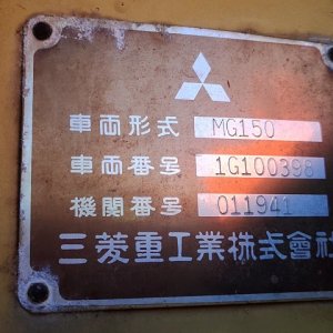 MITSUBISHI MG150 ★ Road Equipment ★ CAB, SCARIFIER, BLADE 3.1M - Image 58