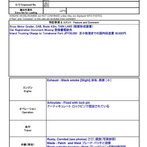 MITSUBISHI MG500-S ★ Road Equipment ★ Snow Motor Grader, CAB, Blade 4.0m, TAIN LAKE (粗面形成装置） - Image 2