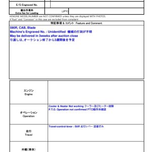 MITSUBISHI MKM-140 ★ Other ★ 590R, CAB, Blade - Image 2