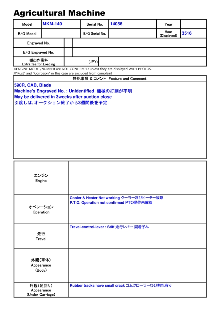 MITSUBISHI MKM-140 ★ Other ★ 590R, CAB, Blade