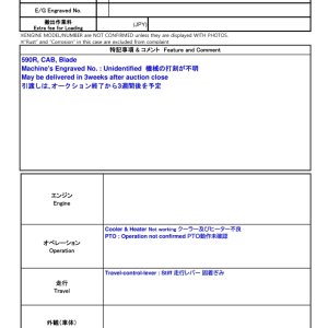 MITSUBISHI MKM-140 ★ Other ★ 590R, CAB, Blade - Image 2