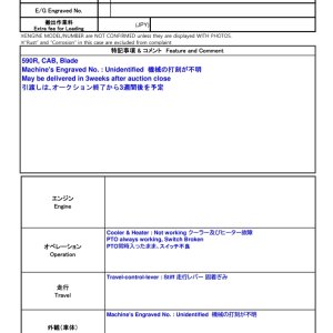 MITSUBISHI MKM-140 ★ Other ★ 590R, CAB, Blade - Image 2