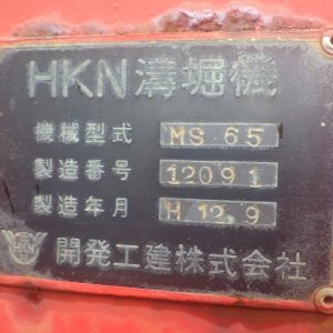 HKN MS65 ★ Other ★ 540LGP - Image 67