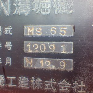 HKN MS65 ★ Other ★ 540LGP - Image 68