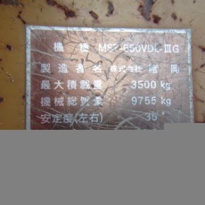 MOROOKA MST-650VDL ★ Other ★ 500R, CNP - Image 72