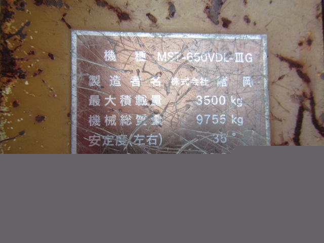 MOROOKA MST-650VDL ★ Other ★ 500R, CNP