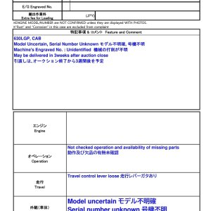 MT-3 ★ Other ★ 630LGP, CAB - Image 2