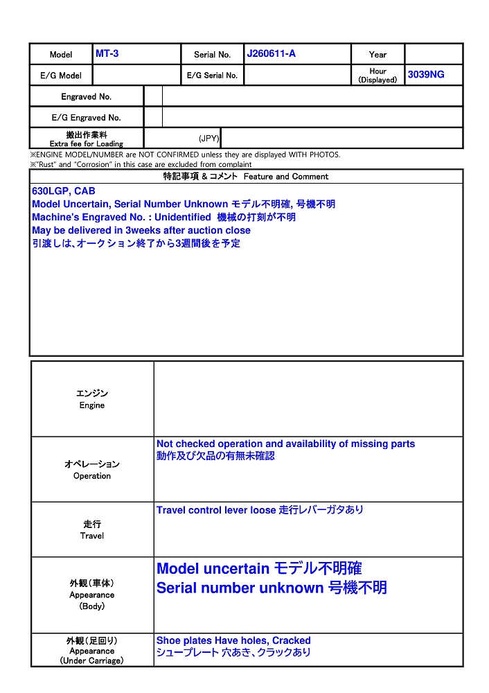 MT-3 ★ Other ★ 630LGP, CAB