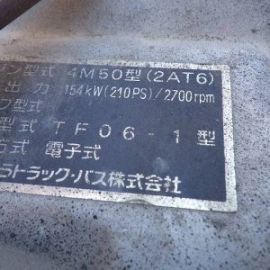 MITSUBISHI FUSO PA-FK71RX ★ Vehicle ★ Mixer Truck, 389,874km - изображение 33