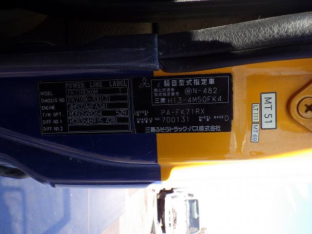 MITSUBISHI FUSO PA-FK71RX ★ Vehicle ★ Mixer Truck, 389,874km