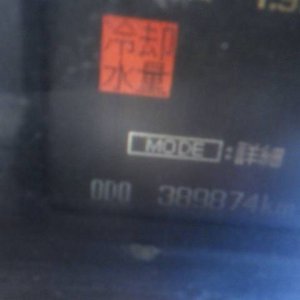 MITSUBISHI FUSO PA-FK71RX ★ Vehicle ★ Mixer Truck, 389,874km - изображение 55