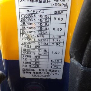 MITSUBISHI FUSO PA-FK71RX ★ Vehicle ★ Mixer Truck, 389,874km - изображение 56