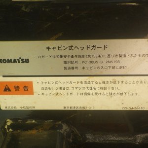 KOMATSU PC128US-8 ★ Excavator ★ 500G, ROPS CAB, COM-PIPING, ARM CRANE, A/C, MULTI - Image 51