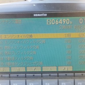 KOMATSU PC128US-8 ★ Excavator ★ 500G, ROPS CAB, COM-PIPING, ARM CRANE, A/C, MULTI - Image 58