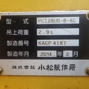 KOMATSU PC128US-8 ★ Excavator ★ 500G, ROPS CAB, COM-PIPING, ARM CRANE, A/C, MULTI - Image 62