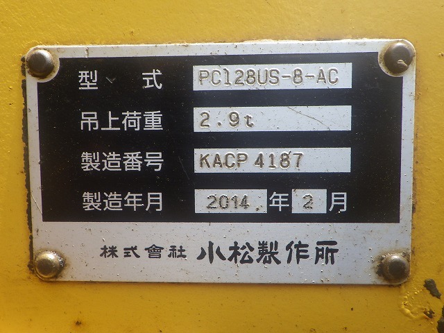 KOMATSU PC128US-8 ★ Excavator ★ 500G, ROPS CAB, COM-PIPING, ARM CRANE, A/C, MULTI