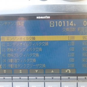 KOMATSU PC138US-8 ★ Excavator ★ 500G, ROPS CAB, COM-PIPING (3), ARM CRANE, A/C, MULTI - Image 67