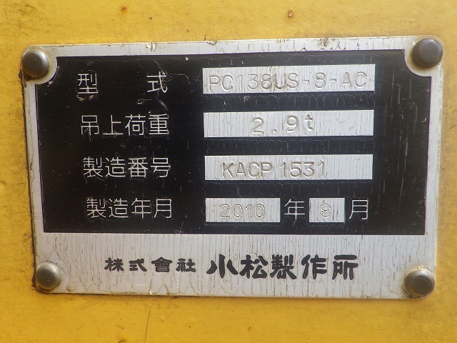 KOMATSU PC138US-8 ★ Excavator ★ 500G, ROPS CAB, COM-PIPING (3), ARM CRANE, A/C, MULTI