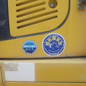 KOMATSU PC138US-8 ★ Excavator ★ 500G, ROPS CAB, COM-PIPING (3), ARM CRANE, A/C, MULTI - Image 71