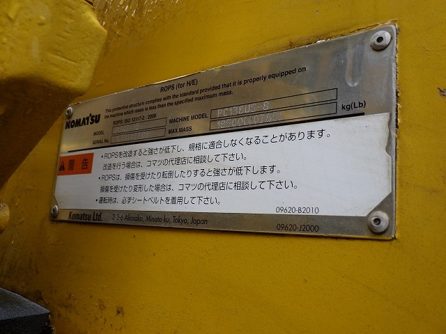 KOMATSU PC138US-8 ★ Excavator ★ 500G, Blade, Arm Crane