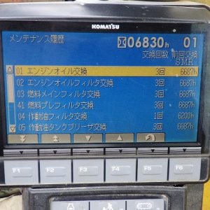 KOMATSU PC138US-8 ★ Excavator ★ 500G, Blade, Arm Crane - Image 62