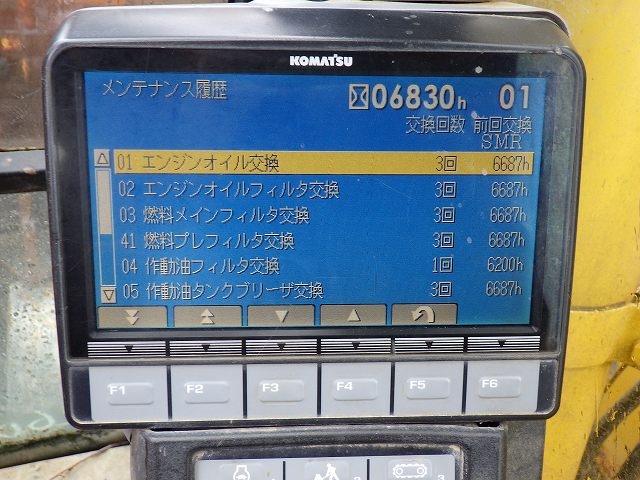 KOMATSU PC138US-8 ★ Excavator ★ 500G, Blade, Arm Crane